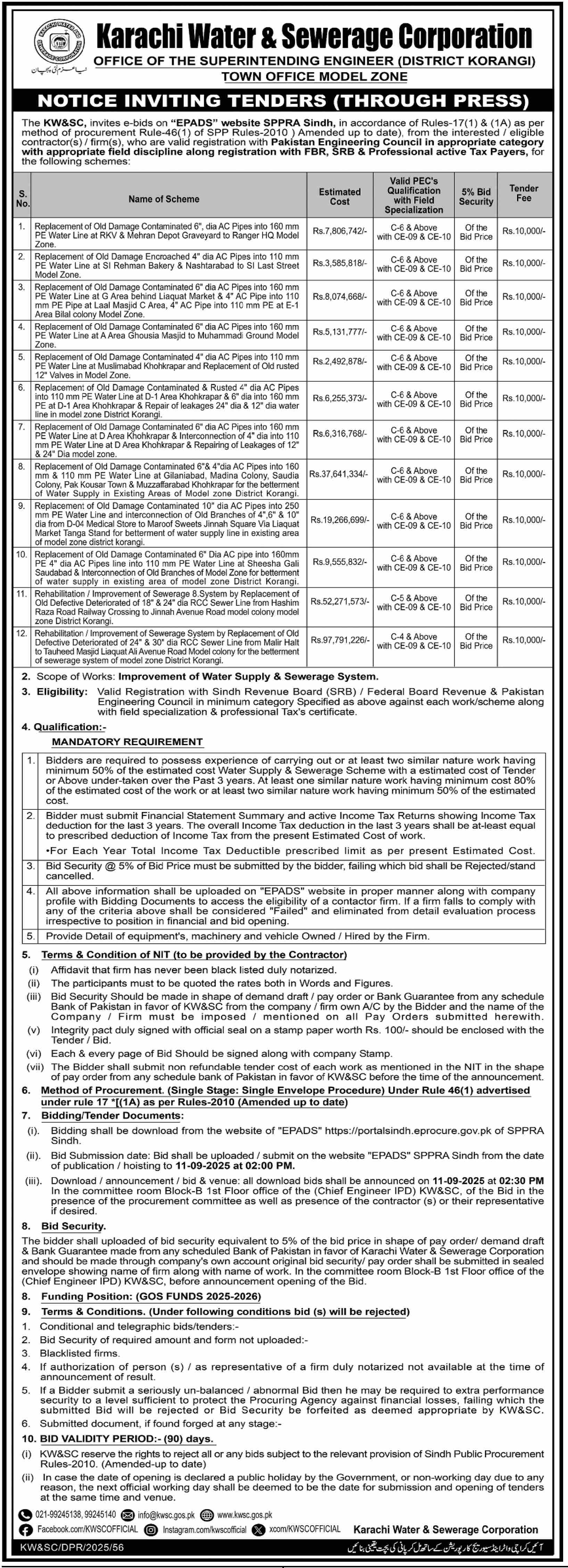 Karachi Water & Sewerage Corporation Tender Notice
